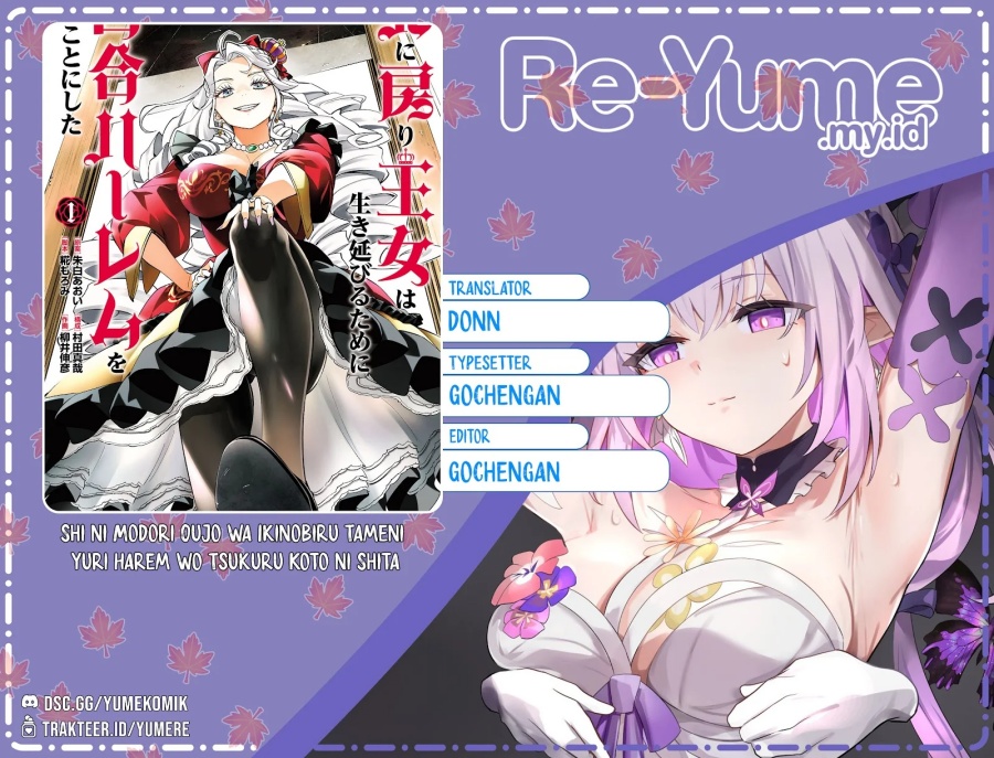 Komik Shi ni Modori Oujo wa Ikinobiru Tameni Yuri Harem wo Tsukuru Koto ni Shita Chapter 7 gambar 1