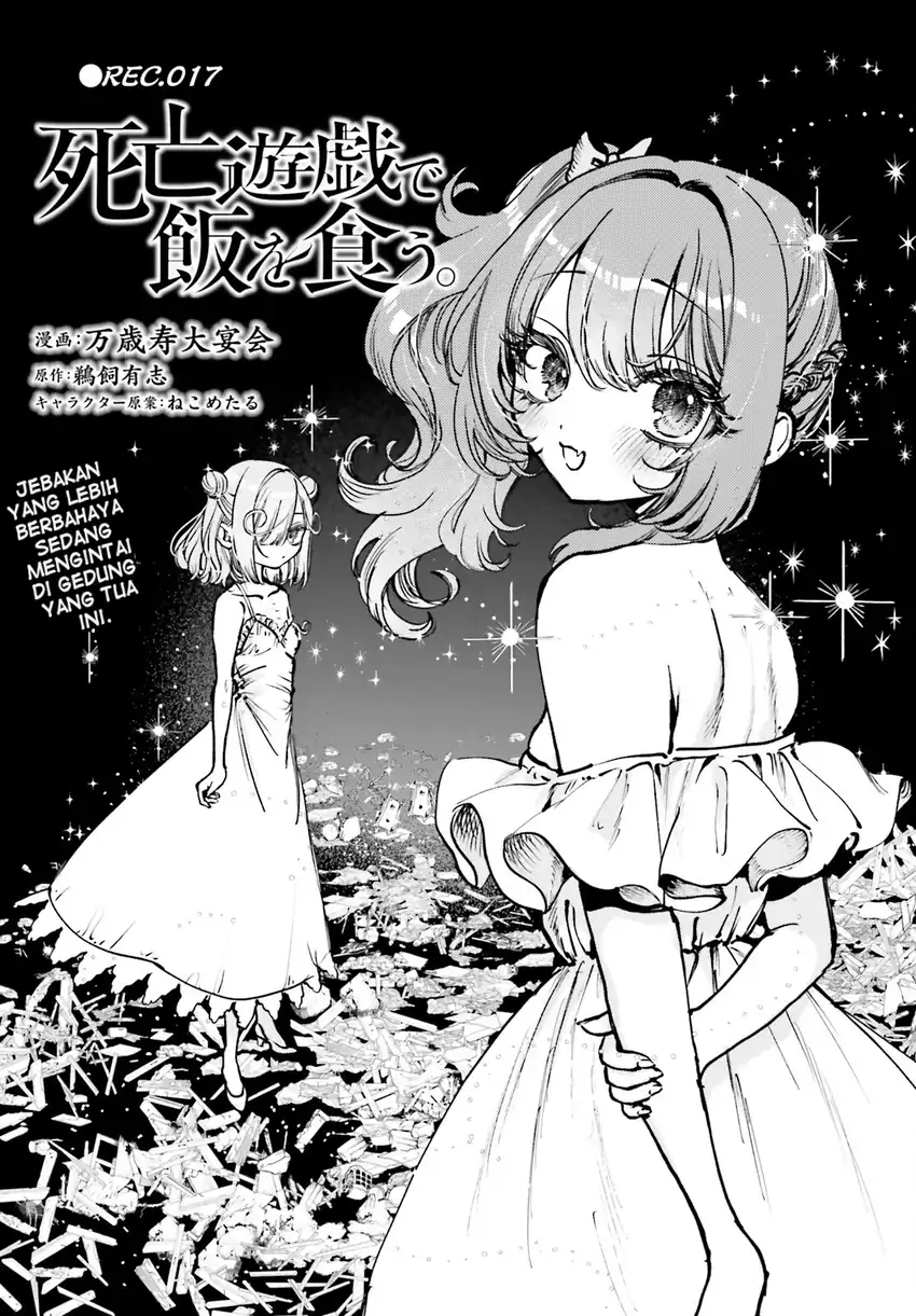 Komik Shibou Yuugi de Meshi wo Kuu. Chapter 17 gambar 1