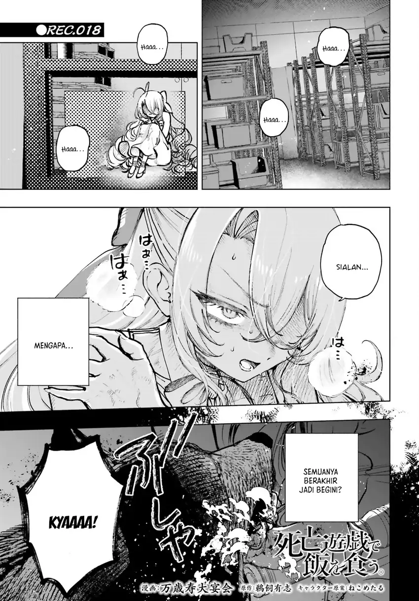 Komik Shibou Yuugi de Meshi wo Kuu. Chapter 18 gambar 1