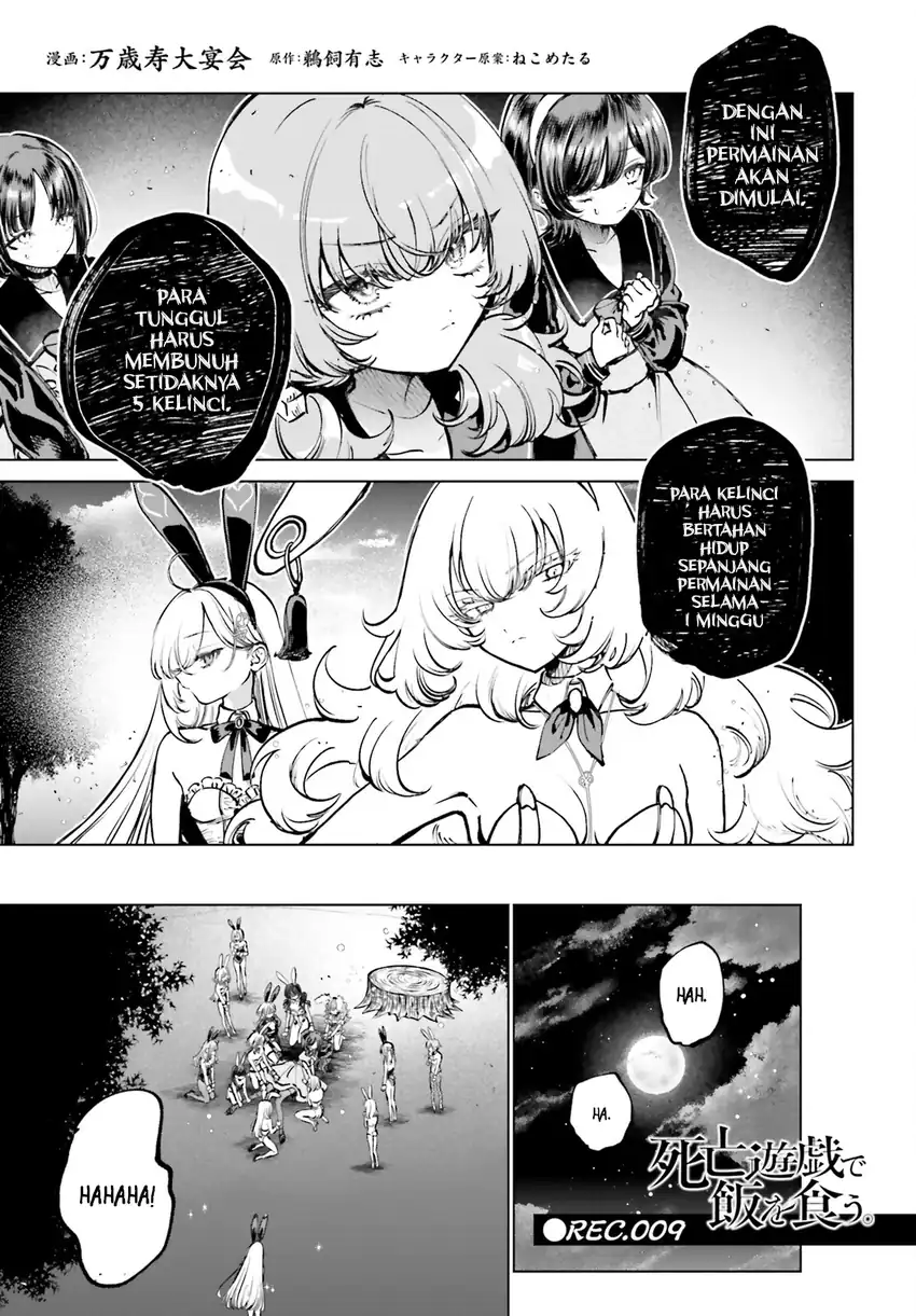 Manga Shibou Yuugi de Meshi wo Kuu. Chapter 9 gambar 2
