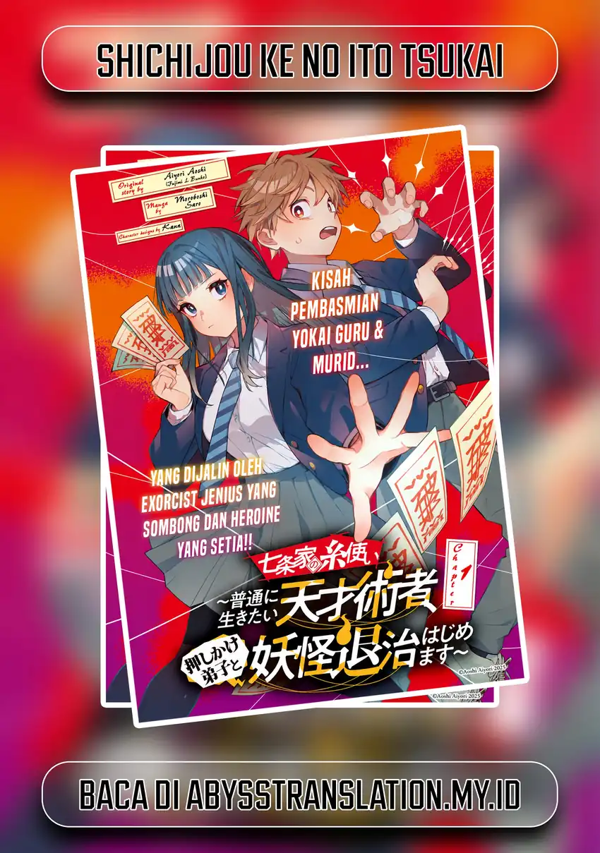 Komik Shichijou-ke no Ito Tsukai ~ Futsuu ni Ikitai Tensai Jutsusha, Oshikake Deshi to Youkai Taiji Hajimemasu ~ Chapter 3 gambar 1