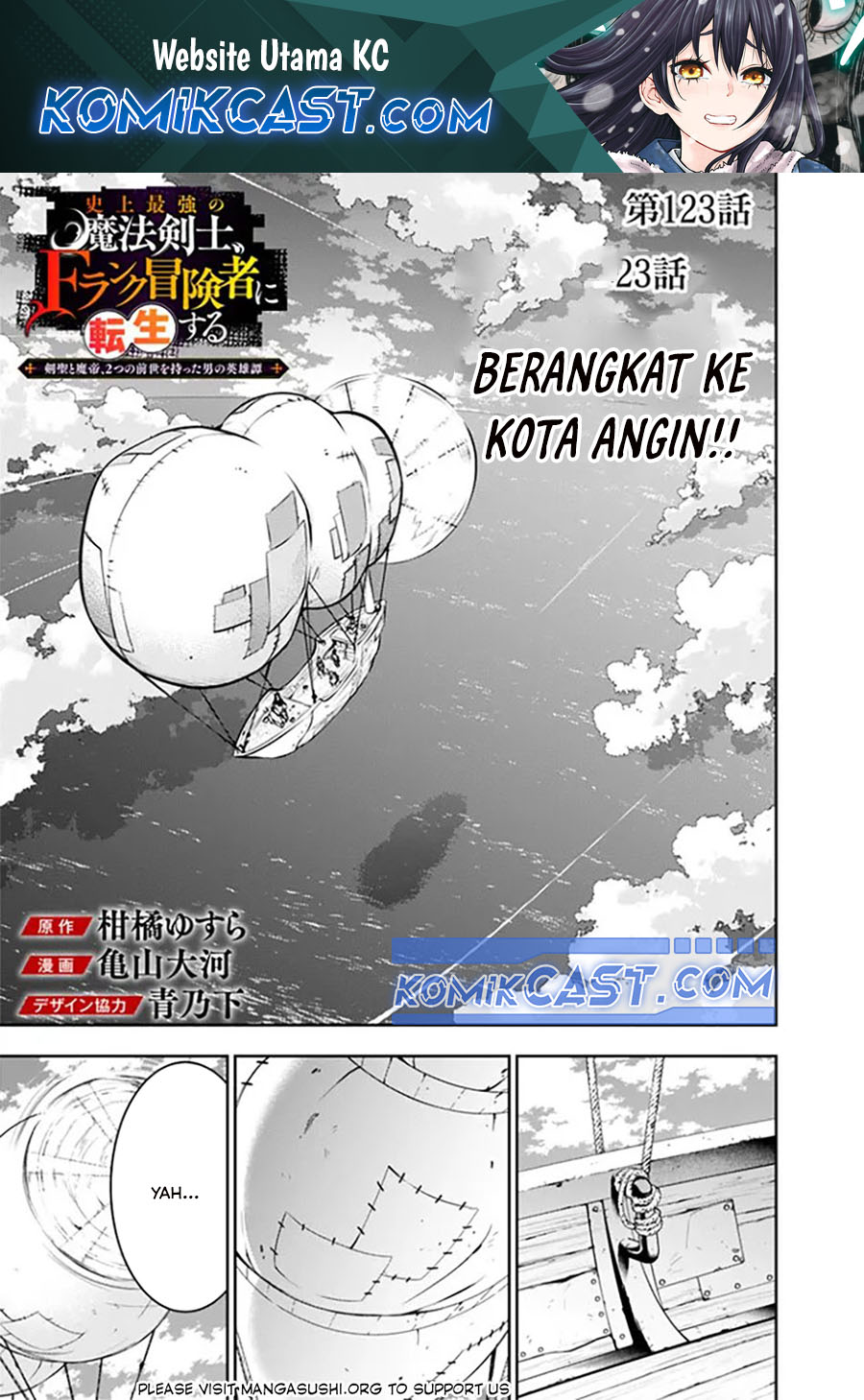 Komik Shijou Saikyou no Mahou Kenshi, F Rank Boukensha ni Tensei Suru Chapter 123 gambar 1