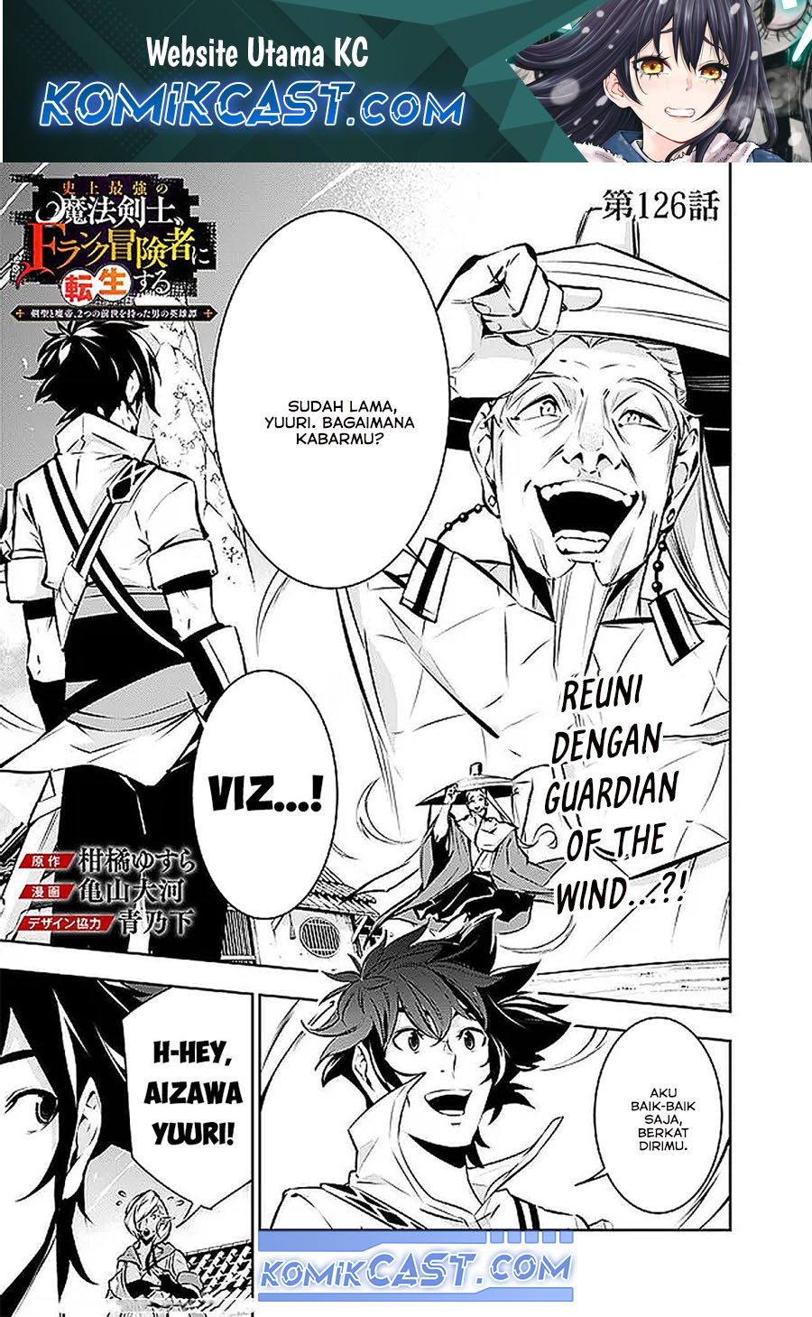 Komik Shijou Saikyou no Mahou Kenshi, F Rank Boukensha ni Tensei Suru Chapter 126 gambar 1