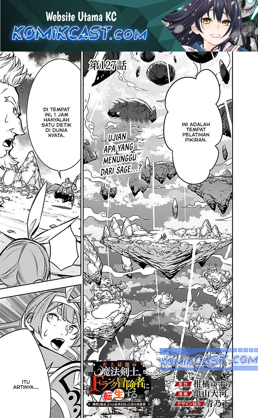 Komik Shijou Saikyou no Mahou Kenshi, F Rank Boukensha ni Tensei Suru Chapter 127 gambar 1