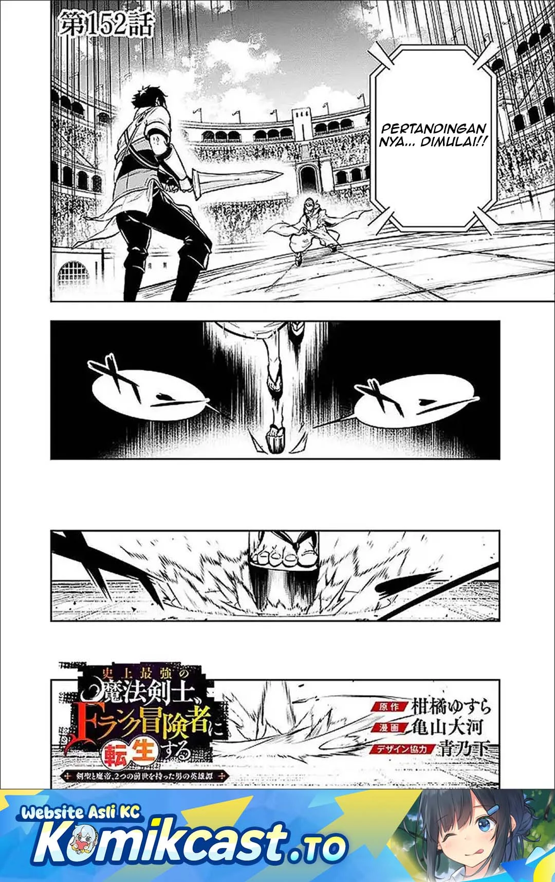 Manga Shijou Saikyou no Mahou Kenshi, F Rank Boukensha ni Tensei Suru Chapter 152 gambar 2