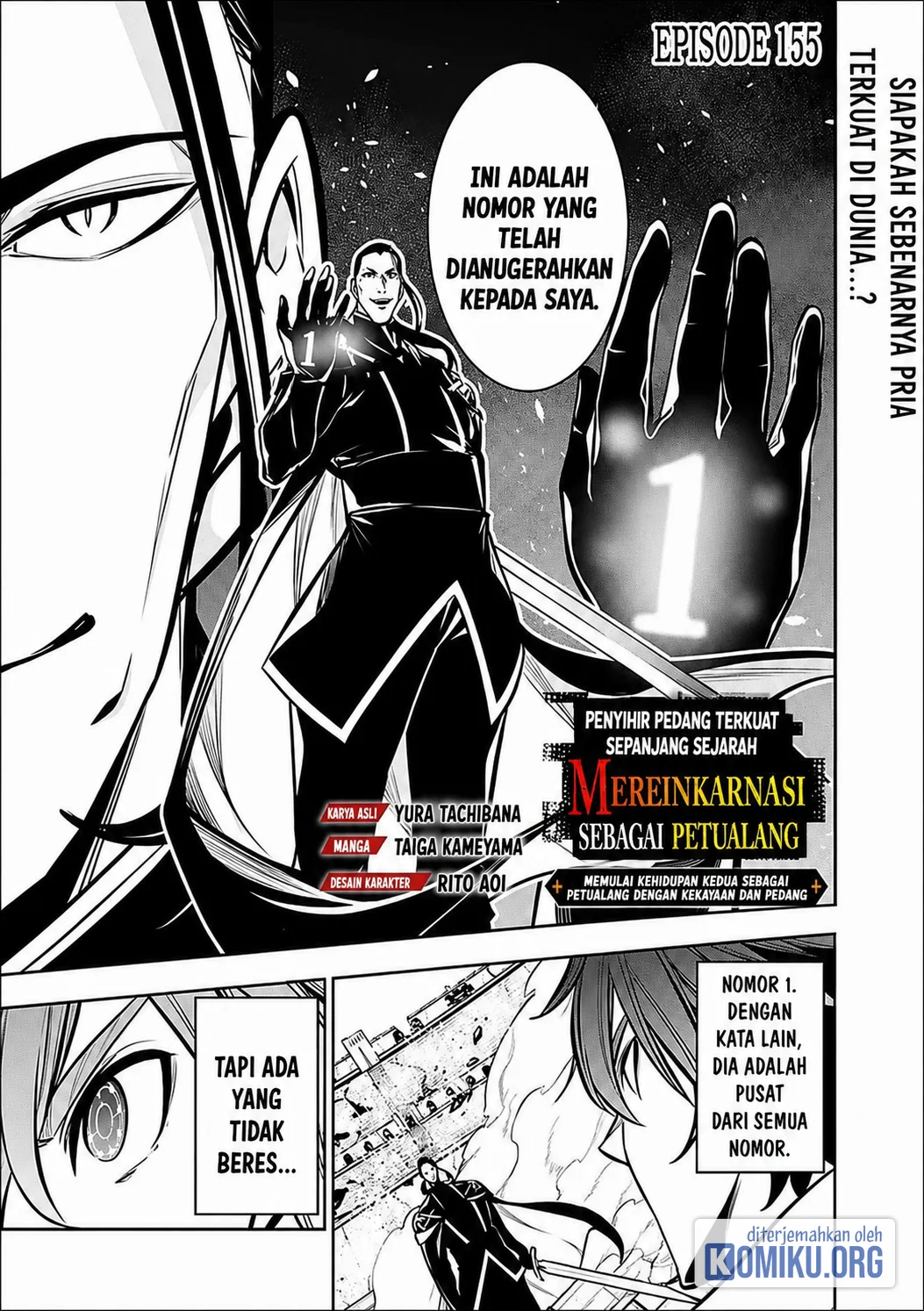 Komik Shijou Saikyou no Mahou Kenshi, F Rank Boukensha ni Tensei Suru Chapter 155 gambar 1