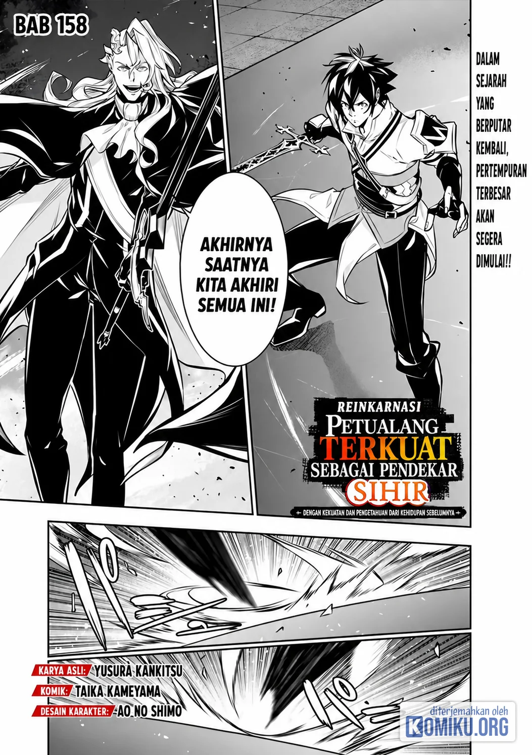 Komik Shijou Saikyou no Mahou Kenshi, F Rank Boukensha ni Tensei Suru Chapter 158 gambar 1