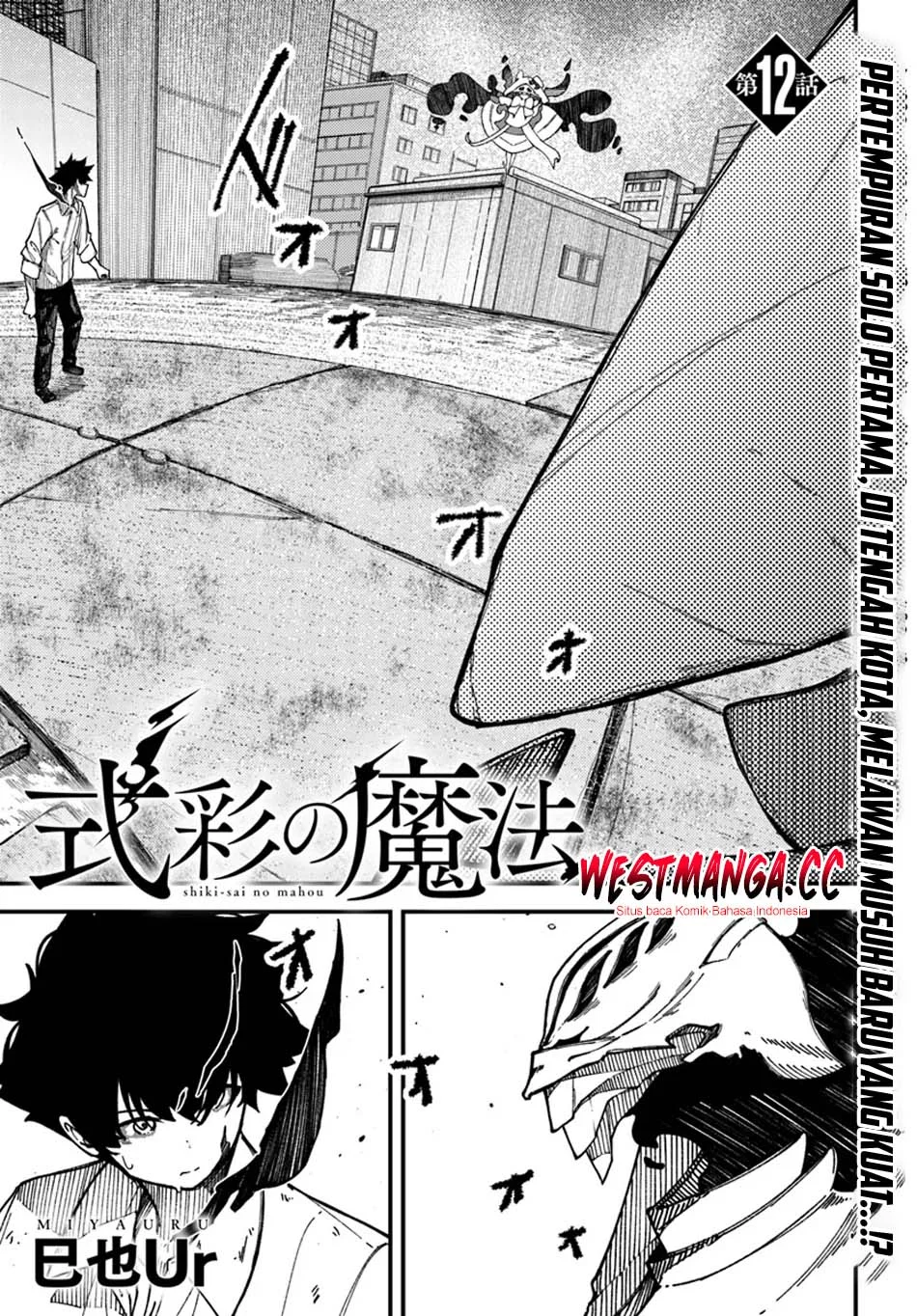 Manga Shikisai no Mahou Chapter 12 gambar 2