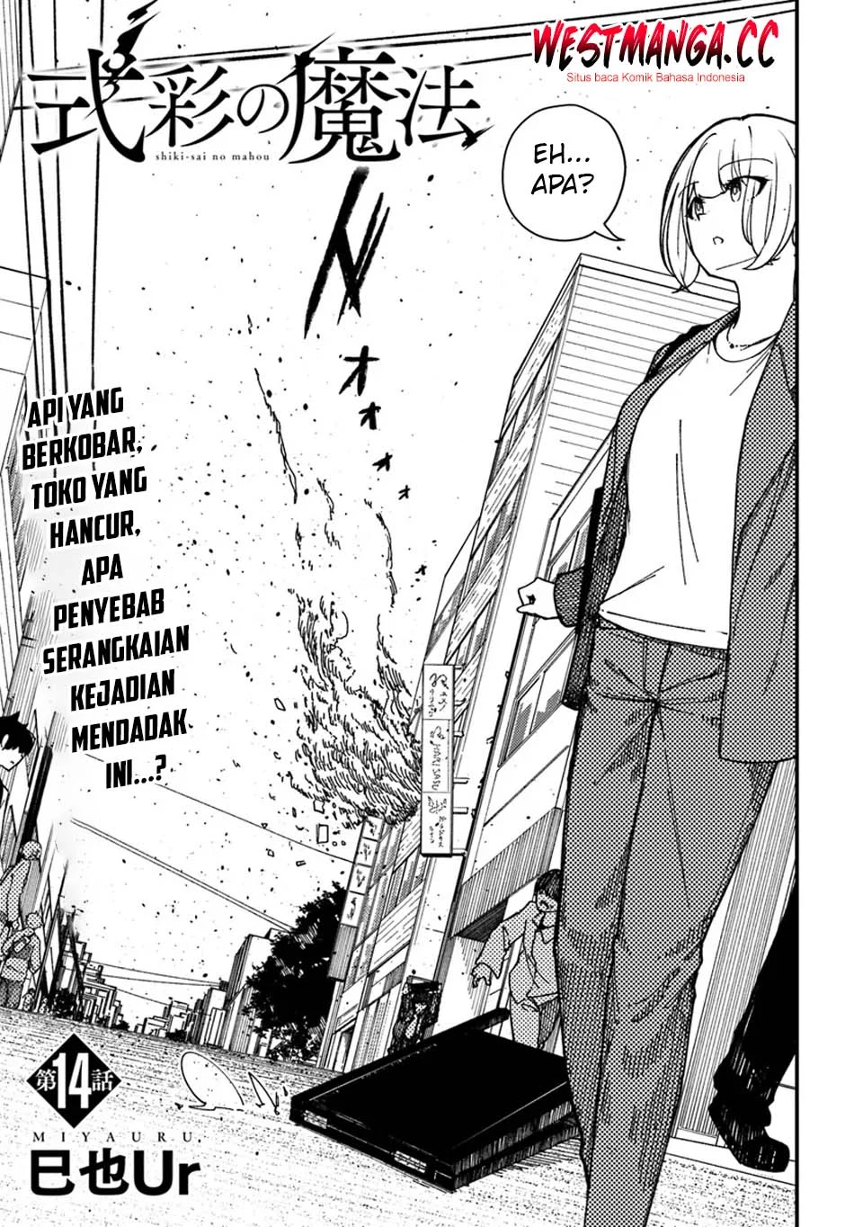 Manga Shikisai no Mahou Chapter 14 gambar 2