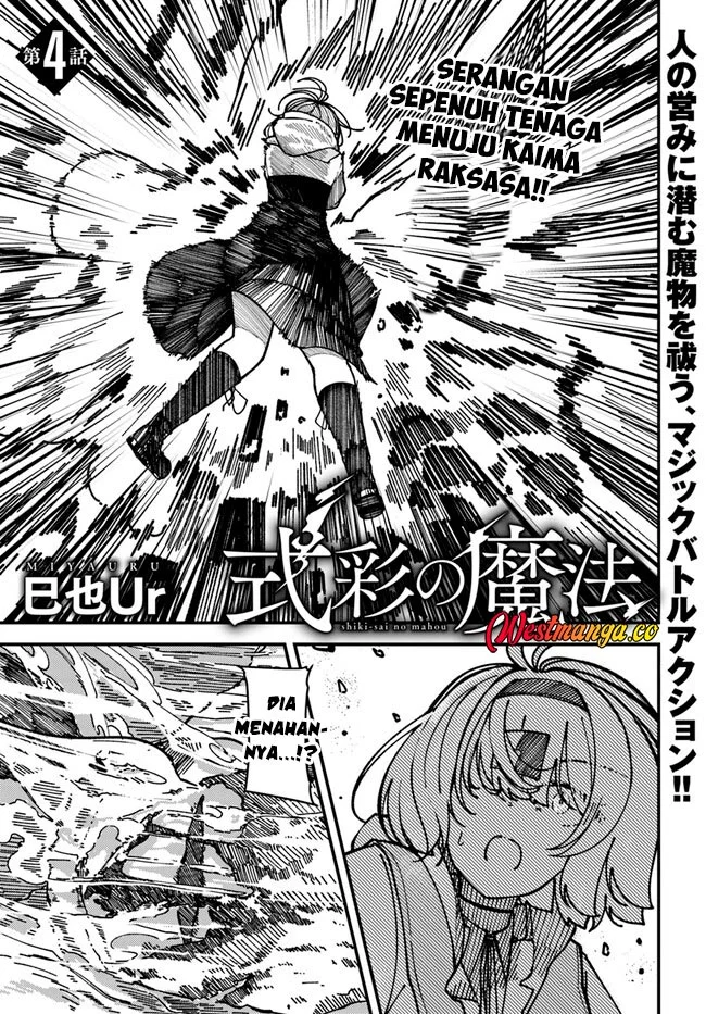 Manga Shikisai no Mahou Chapter 4 gambar 2