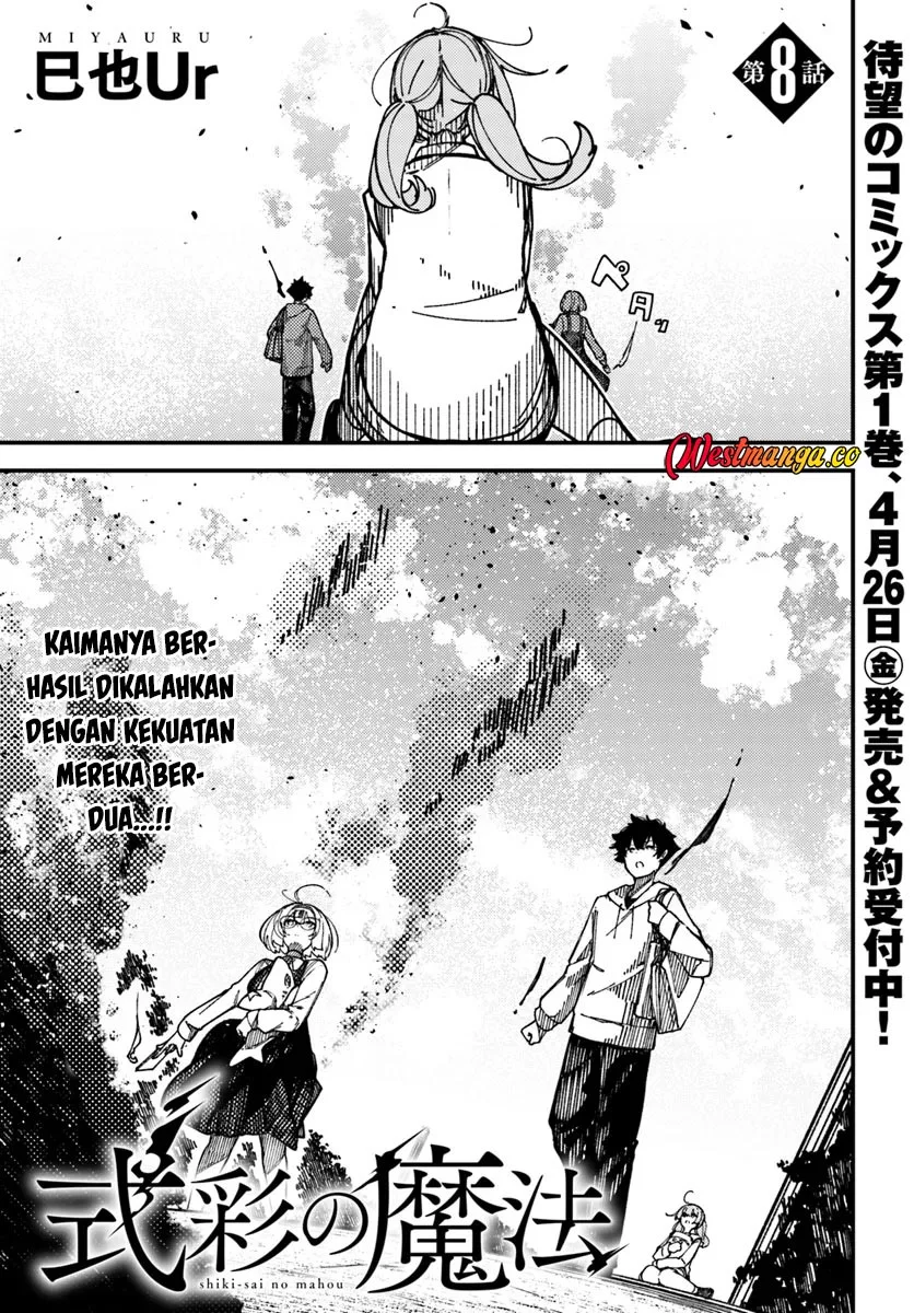 Manga Shikisai no Mahou Chapter 8 gambar 2
