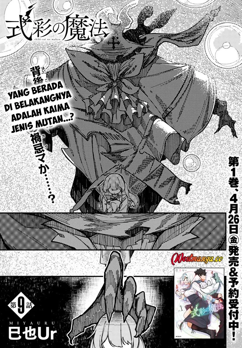 Manga Shikisai no Mahou Chapter 9 gambar 2