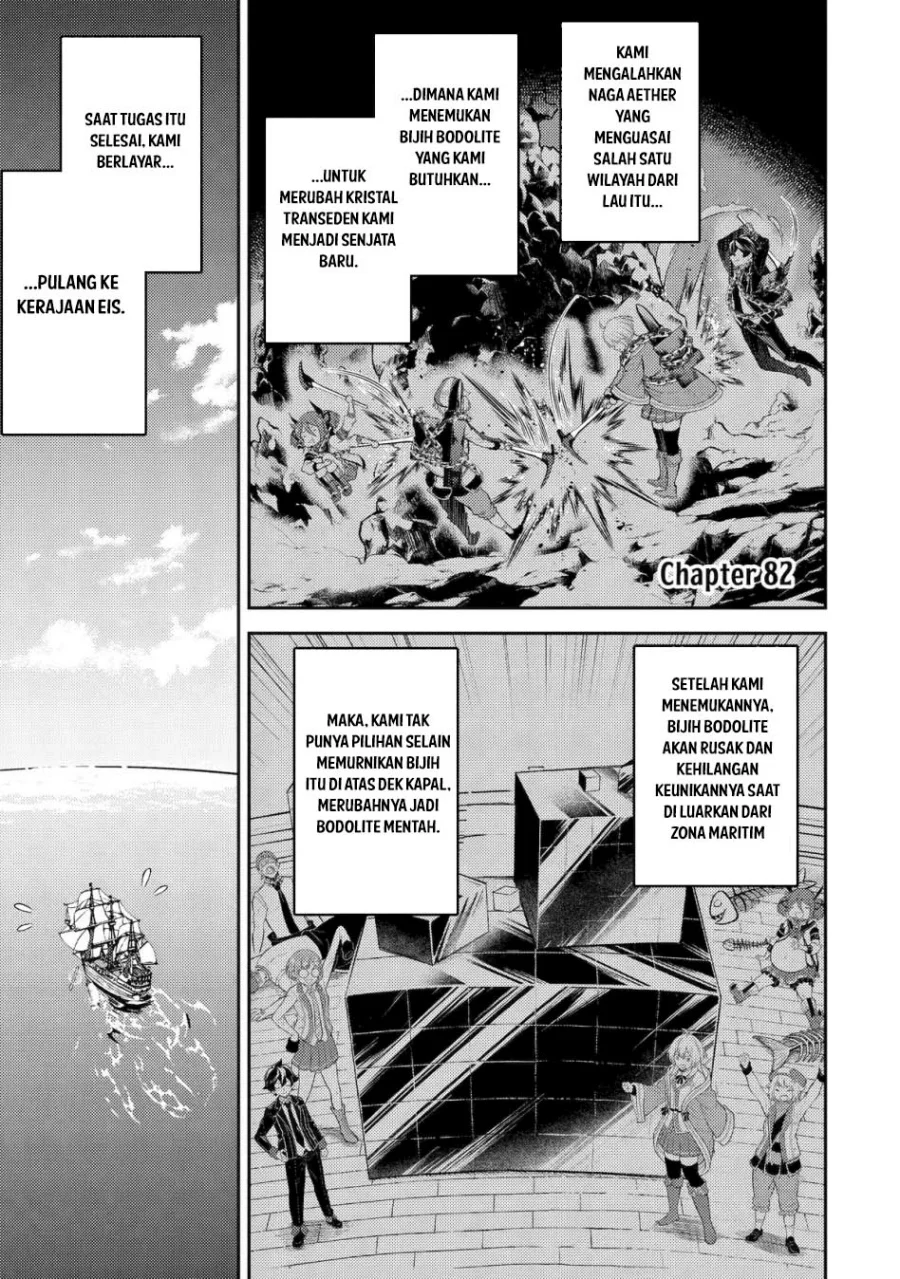 Manga Shikkaku mon no Saikyou Kenja Chapter 82 gambar 2