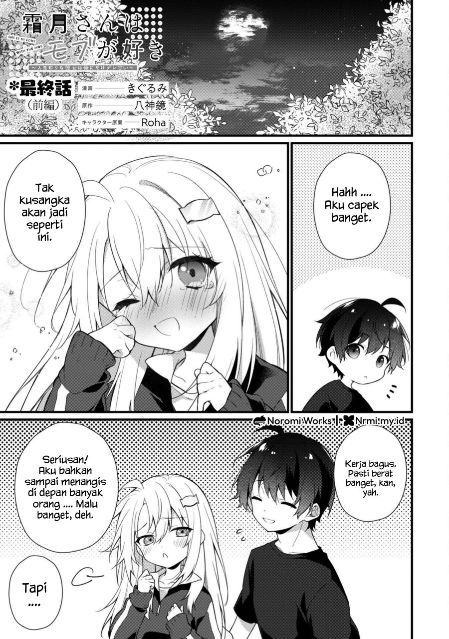 Komik Shimotsuki-san wa Mob ga Suki Chapter 19.1 gambar 1