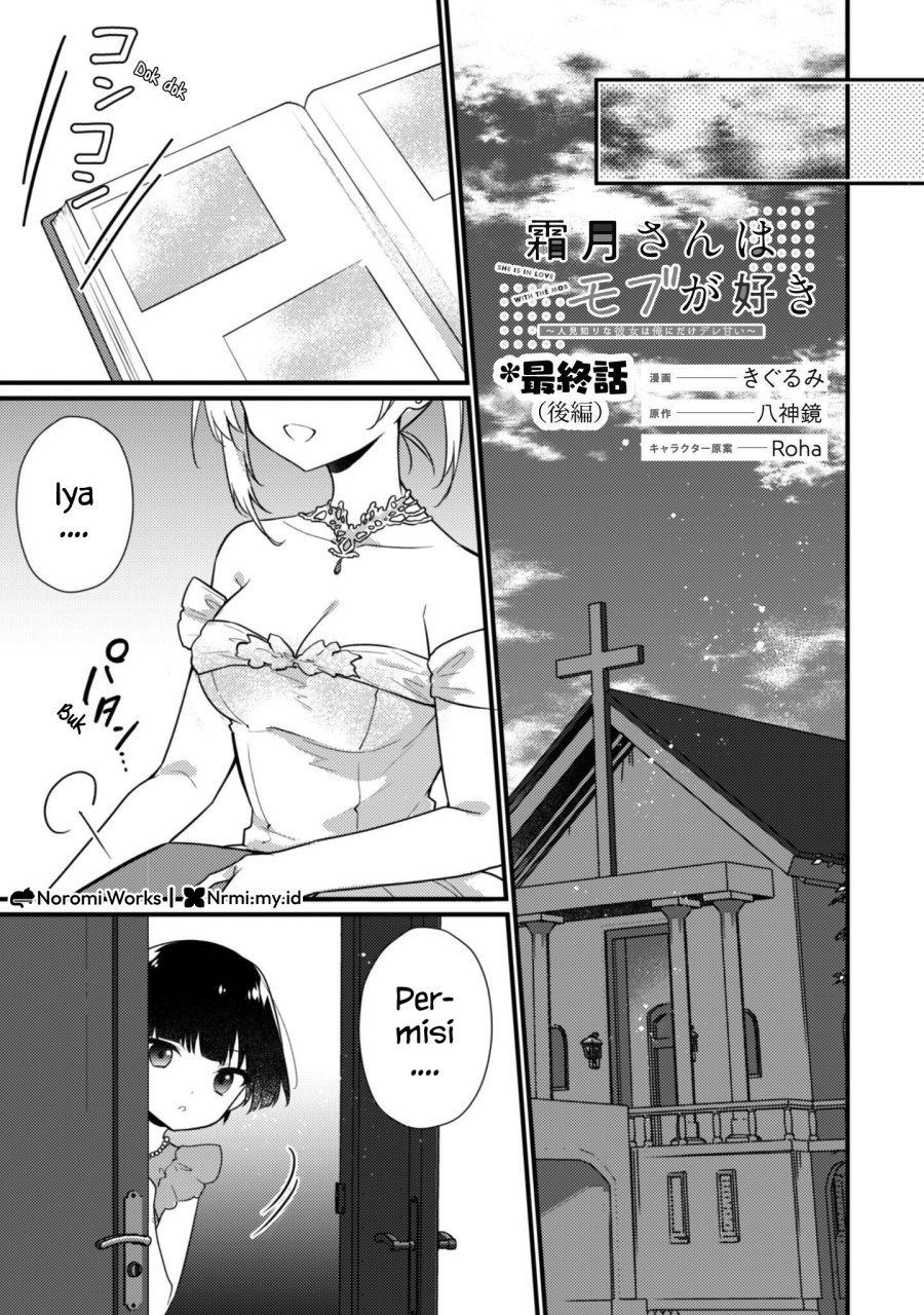 Komik Shimotsuki-san wa Mob ga Suki Chapter 19.2 gambar 1