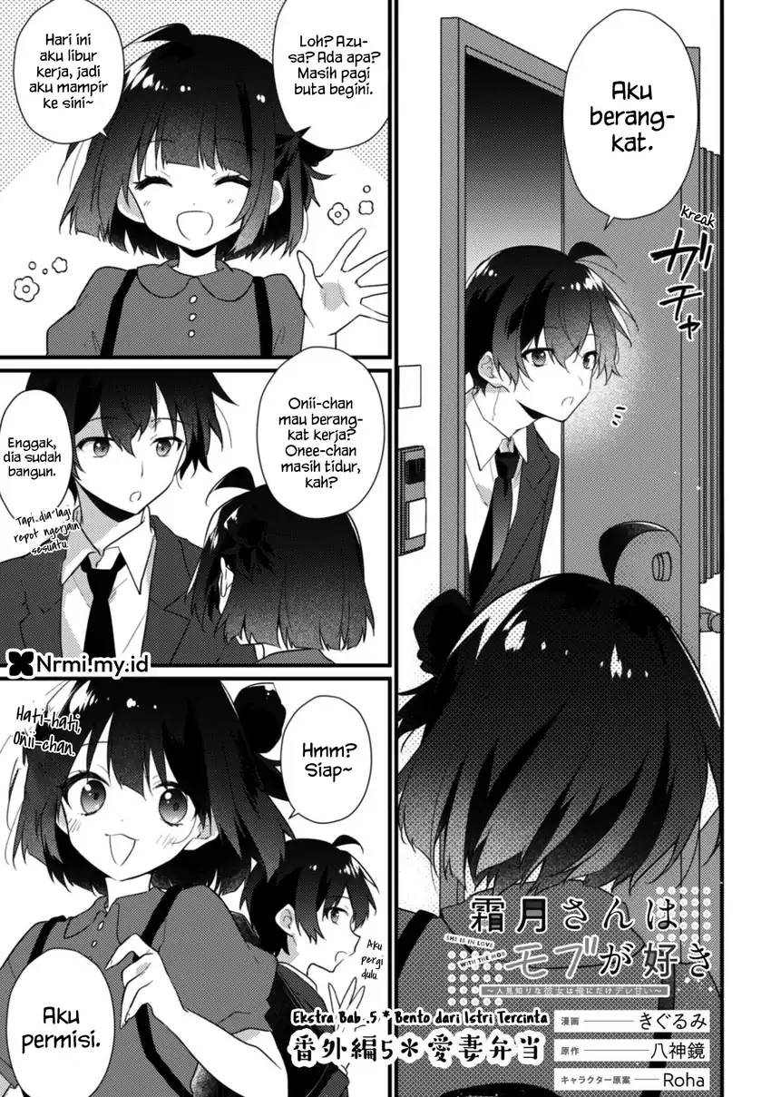 Komik Shimotsuki-san wa Mob ga Suki Chapter 19.5 gambar 1