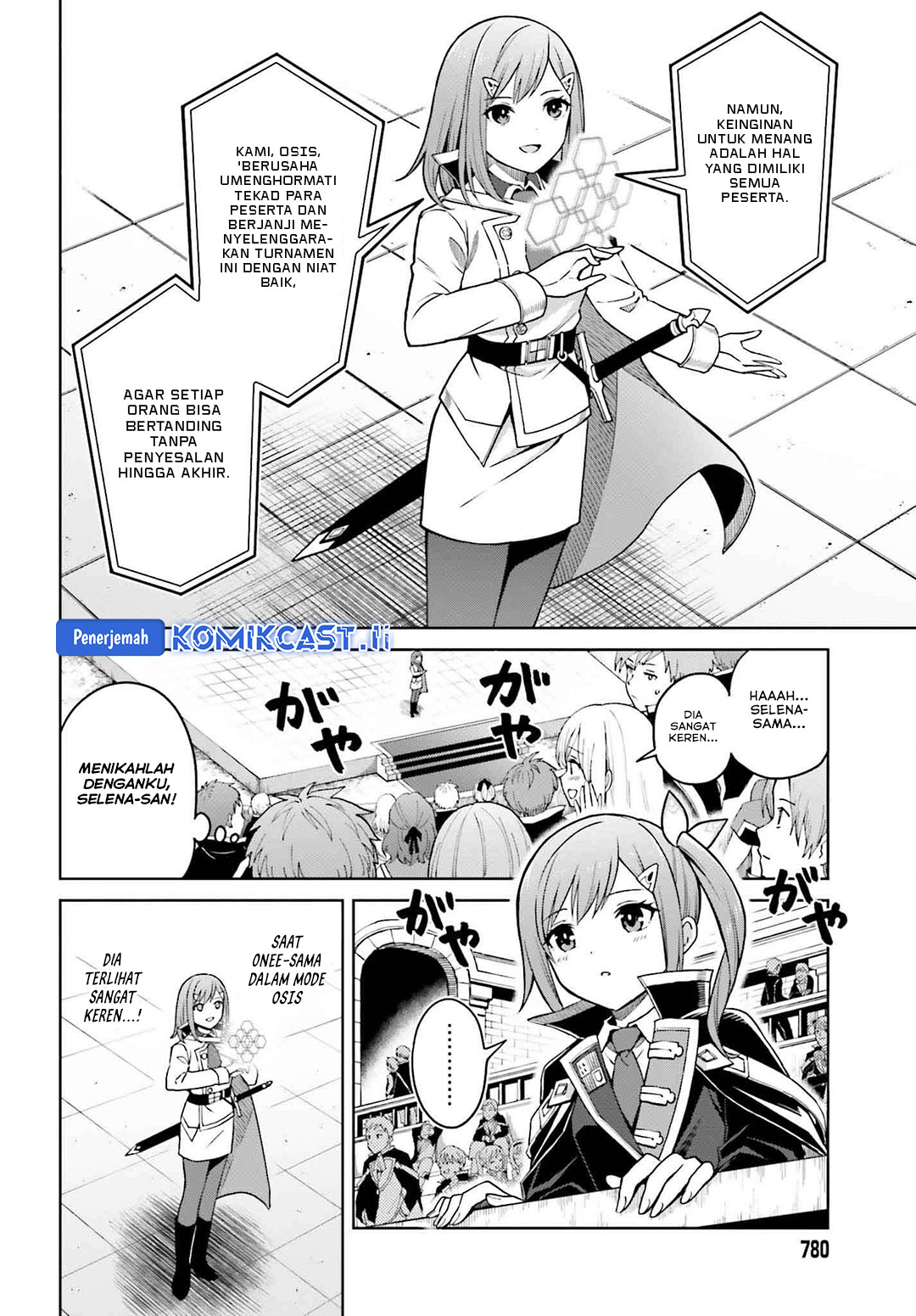 Manga Shin no Jitsuryoku wa Girigiri made Kakushite Iyou to Omou Chapter 33 gambar 2