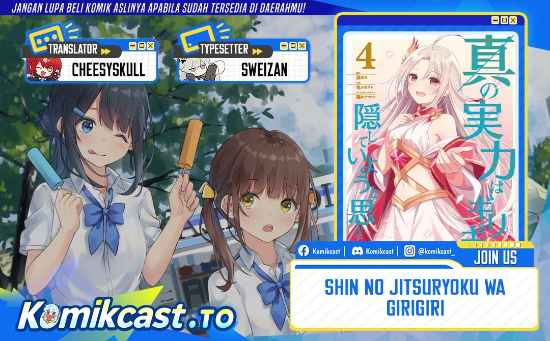Komik Shin no Jitsuryoku wa Girigiri made Kakushite Iyou to Omou Chapter 41 gambar 1