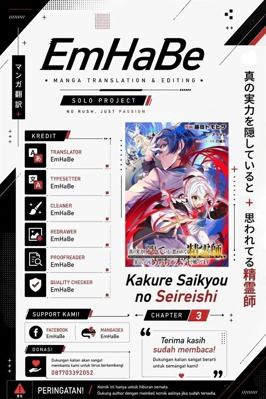 Komik Shin no Jitsuryoku wo Kakushiteiru to Omowareteru Seireishi, Jitsuwa Itsumo Meccha Honki de Tatakattemasu Chapter 3 gambar 1