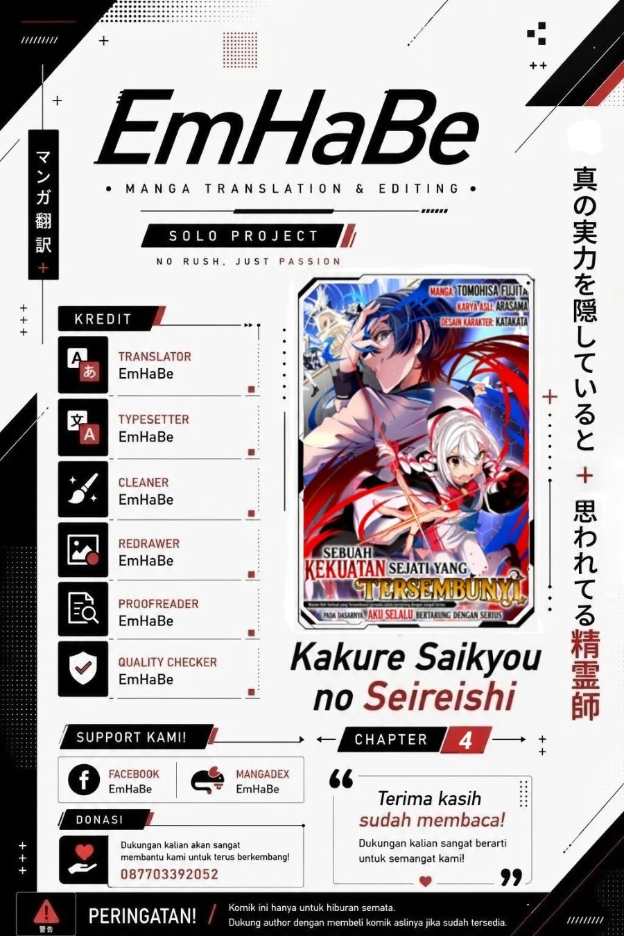 Komik Shin no Jitsuryoku wo Kakushiteiru to Omowareteru Seireishi, Jitsuwa Itsumo Meccha Honki de Tatakattemasu Chapter 4 gambar 1