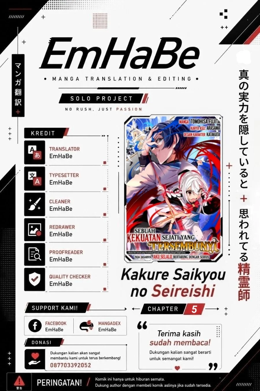 Komik Shin no Jitsuryoku wo Kakushiteiru to Omowareteru Seireishi, Jitsuwa Itsumo Meccha Honki de Tatakattemasu Chapter 5 gambar 1