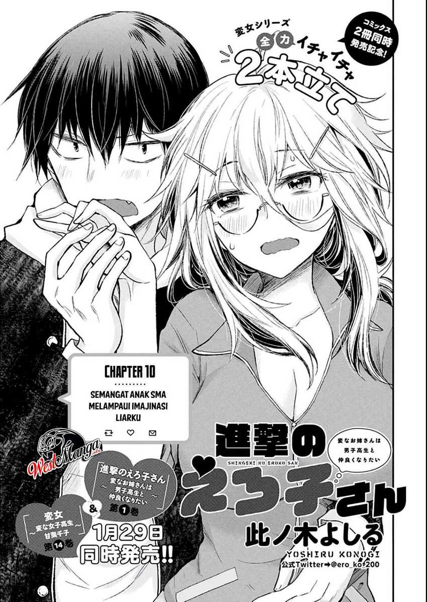 Manga Shingeki no Eroko-san Chapter 10 gambar 2