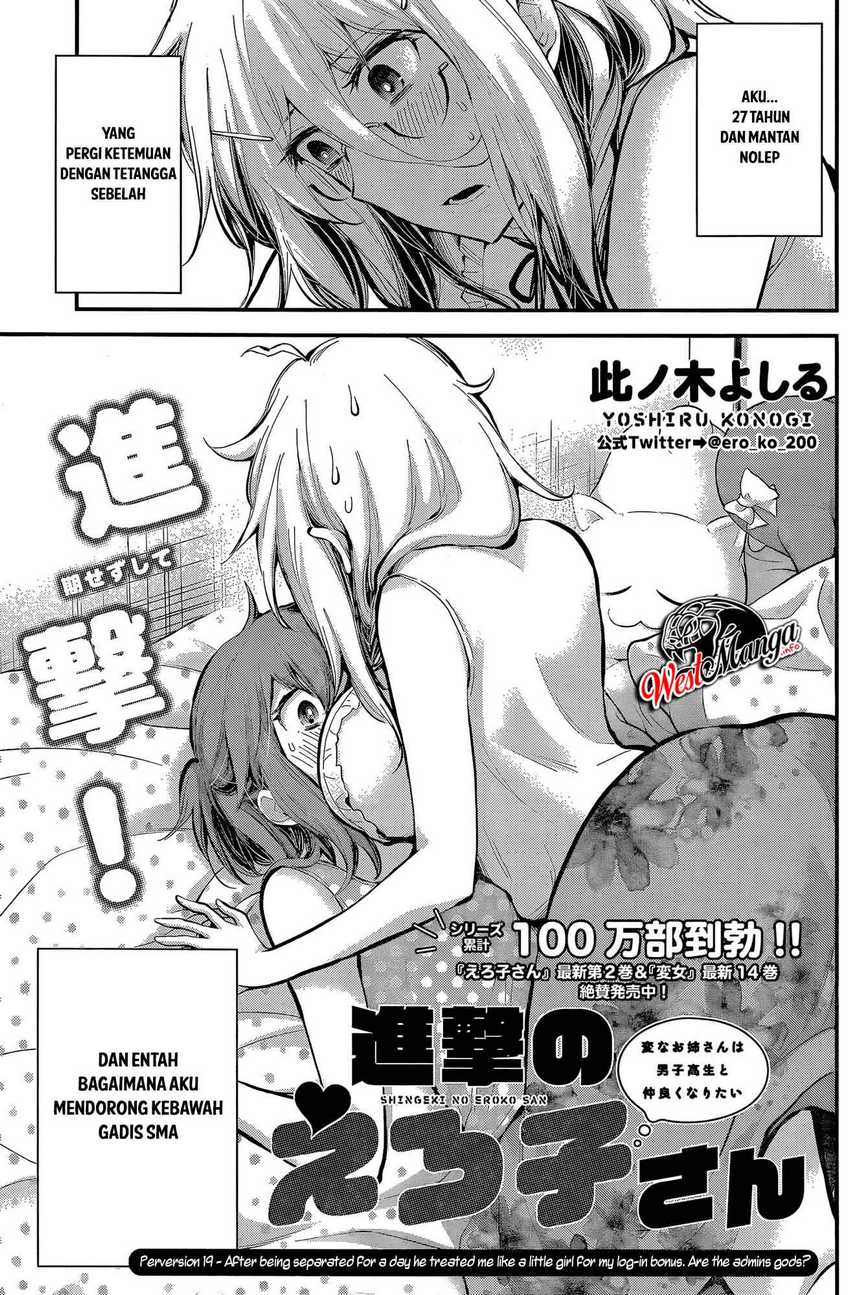 Manga Shingeki no Eroko-san Chapter 20 gambar 2