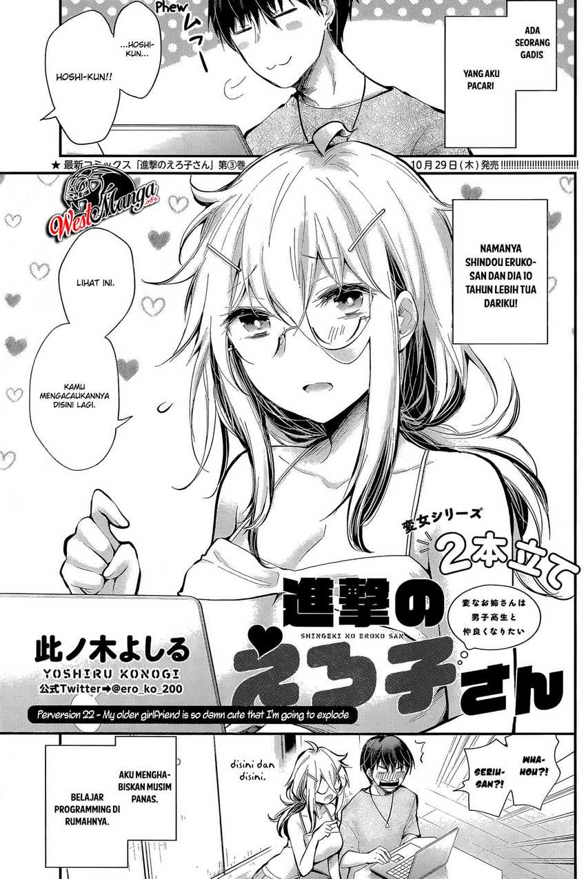 Manga Shingeki no Eroko-san Chapter 22 gambar 2