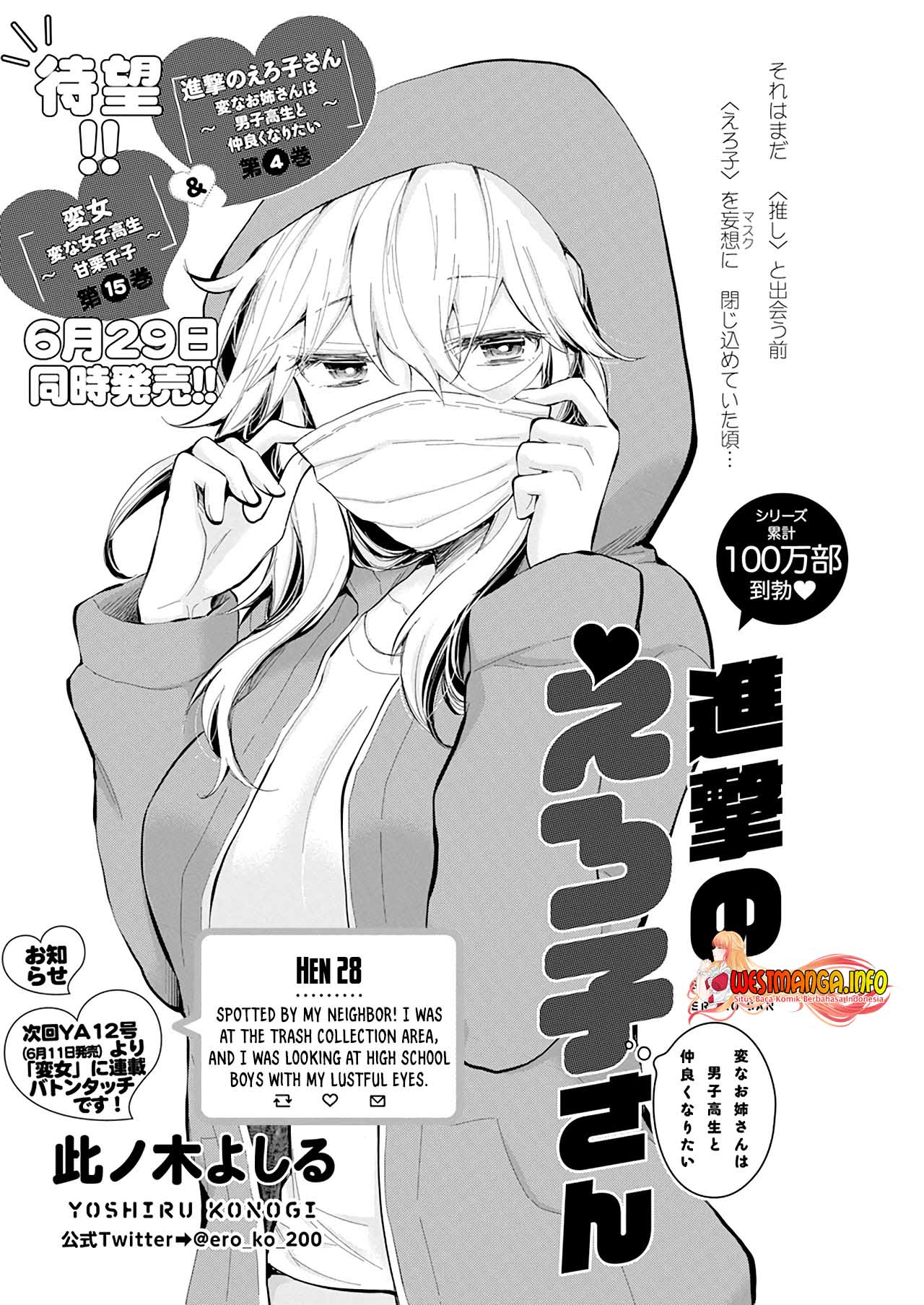 Manga Shingeki no Eroko-san Chapter 28 gambar 2
