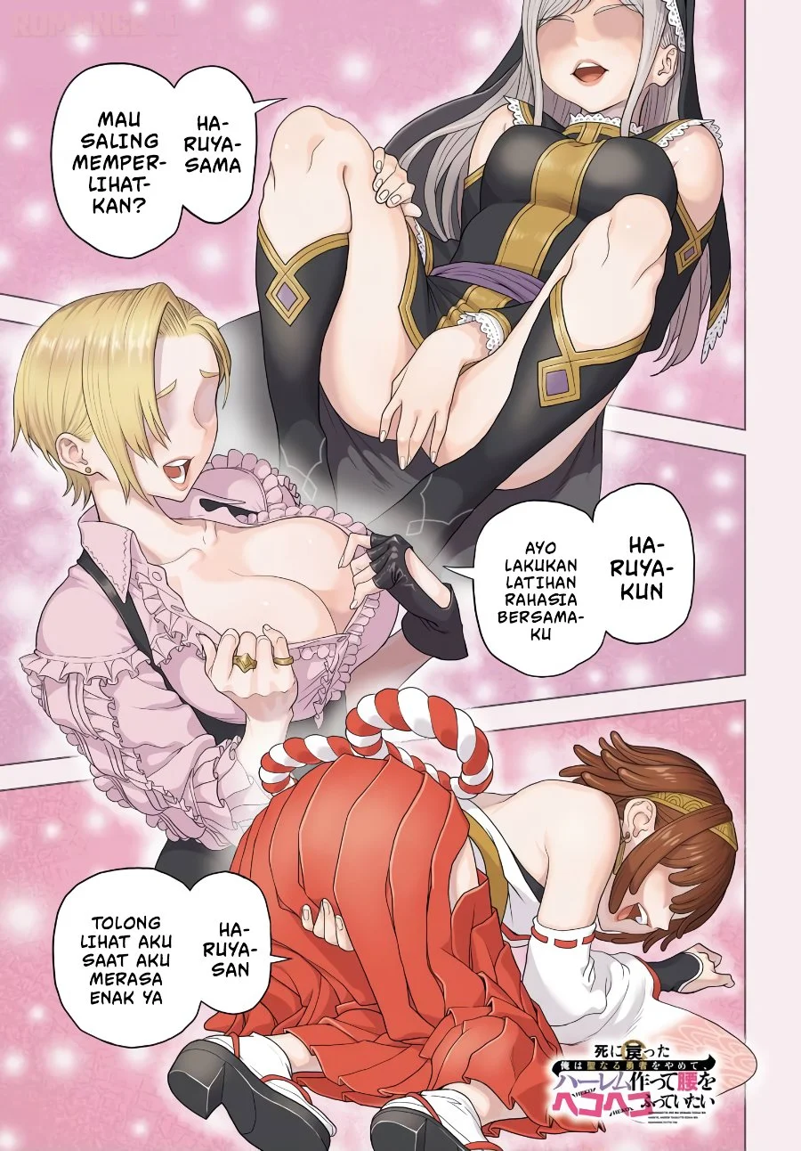 Manga Shini Modotta Ore wa Seinaru Yuusha wo Yamete, Haremu Tsukutte Koshi wo Hekoheko Futte ItaiI Want to Stop Being a Holy Hero Who Came Back from the Dead, Make a Harem, and Just Thrust My HipsImazi Mujina Chapter 1 gambar 2