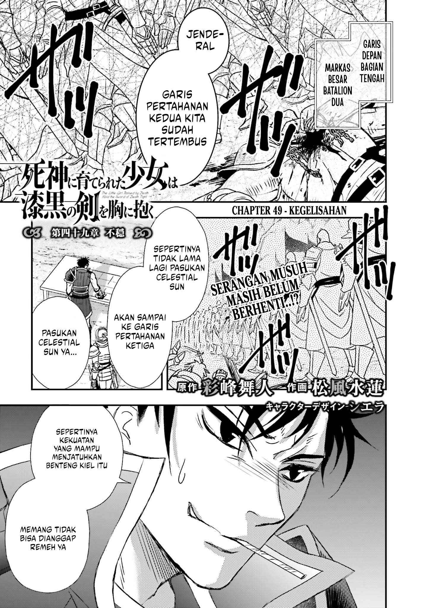 Komik Shinigami ni Sodaterareta Shoujo wa Shikkoku no Tsurugi wo Mune ni Idaku Chapter 49 gambar 1