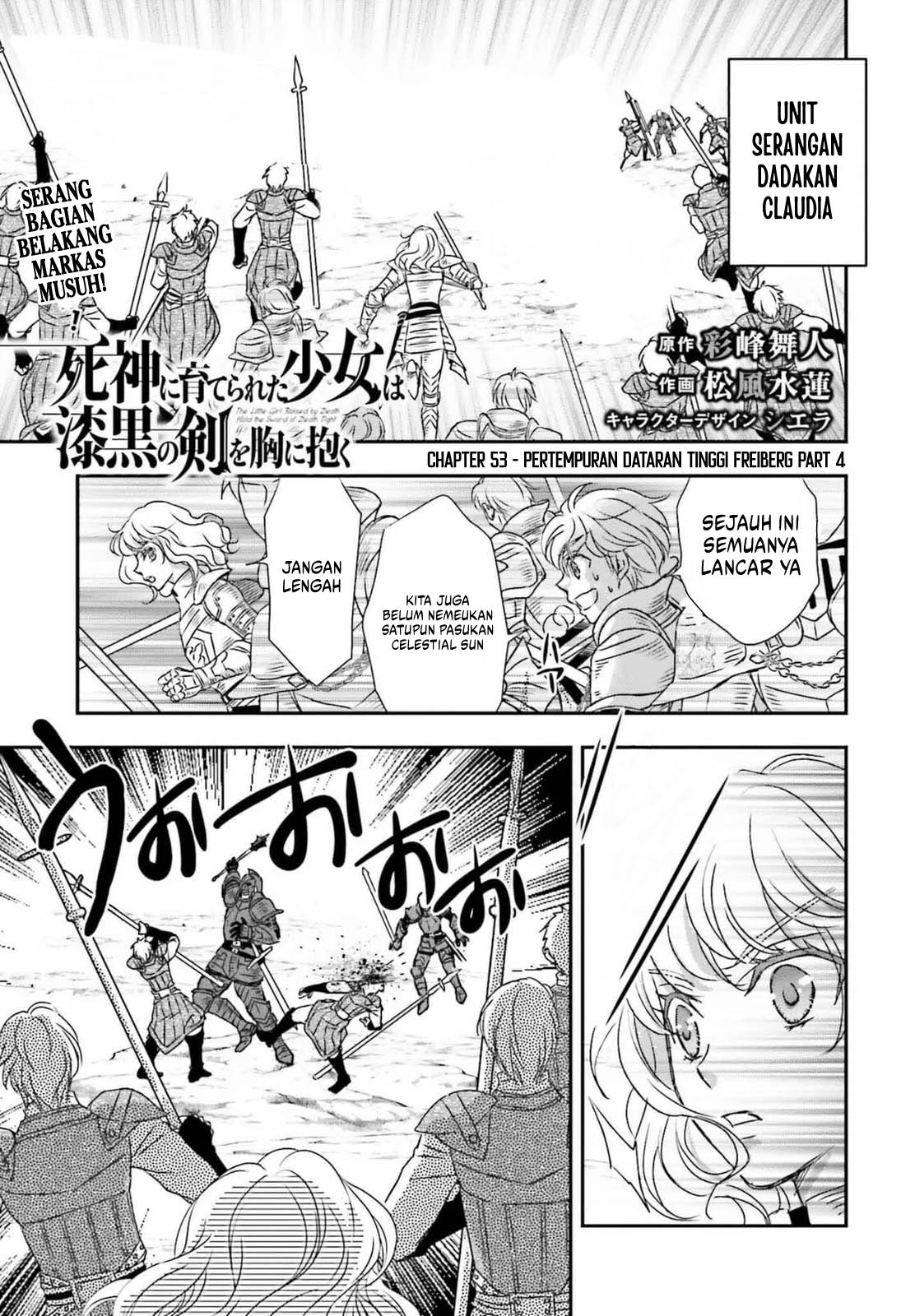 Komik Shinigami ni Sodaterareta Shoujo wa Shikkoku no Tsurugi wo Mune ni Idaku Chapter 53 gambar 1