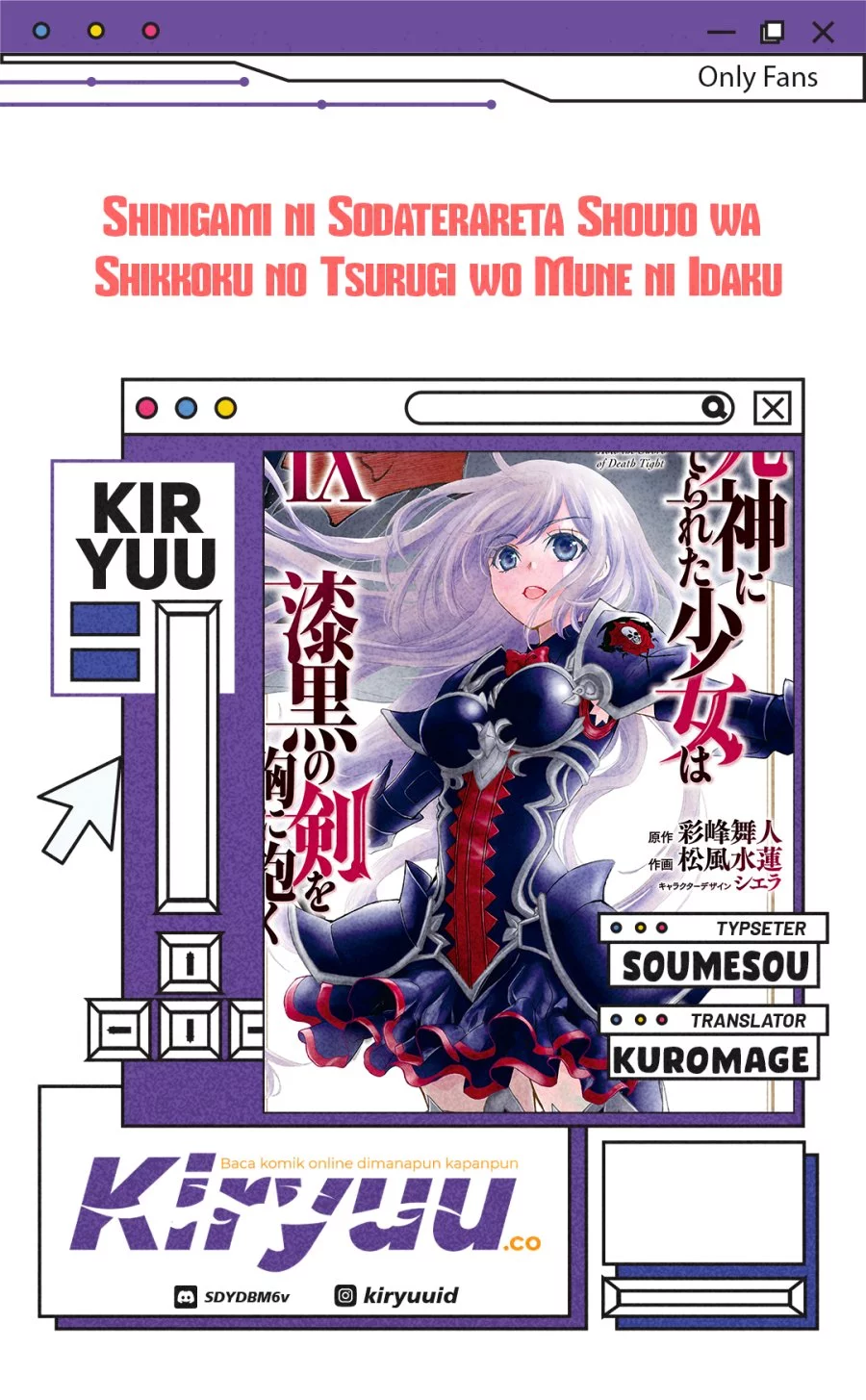Komik Shinigami ni Sodaterareta Shoujo wa Shikkoku no Tsurugi wo Mune ni Idaku Chapter 54 gambar 1