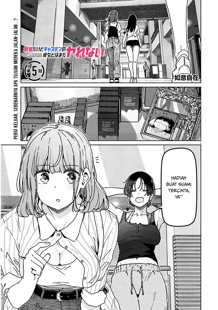 Komik Shinkon dakedo Captain no Kanojo to wa Mada Yarenai Chapter 5.1 gambar 1
