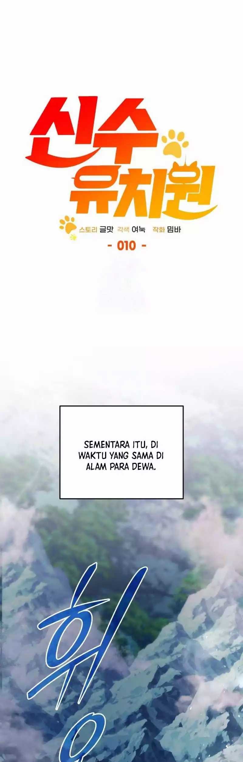 Manhwa Shinsoo Kindergarten Chapter 10 gambar 2