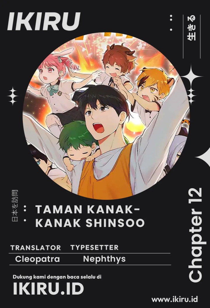 Komik Shinsoo Kindergarten Chapter 12 gambar 1
