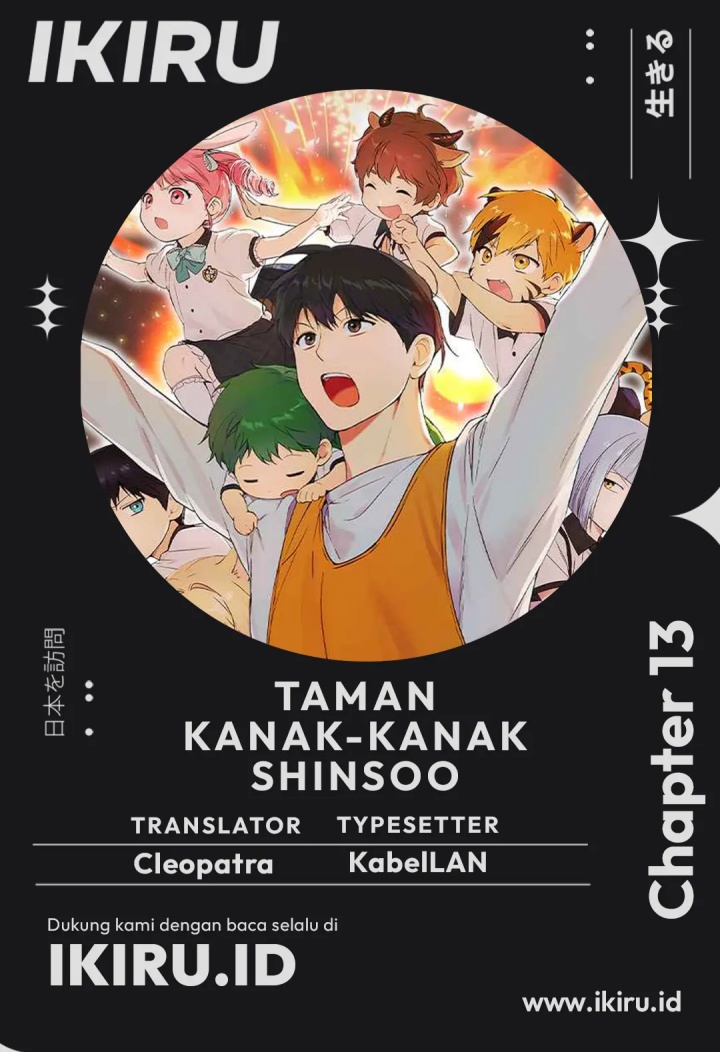 Komik Shinsoo Kindergarten Chapter 13 gambar 1
