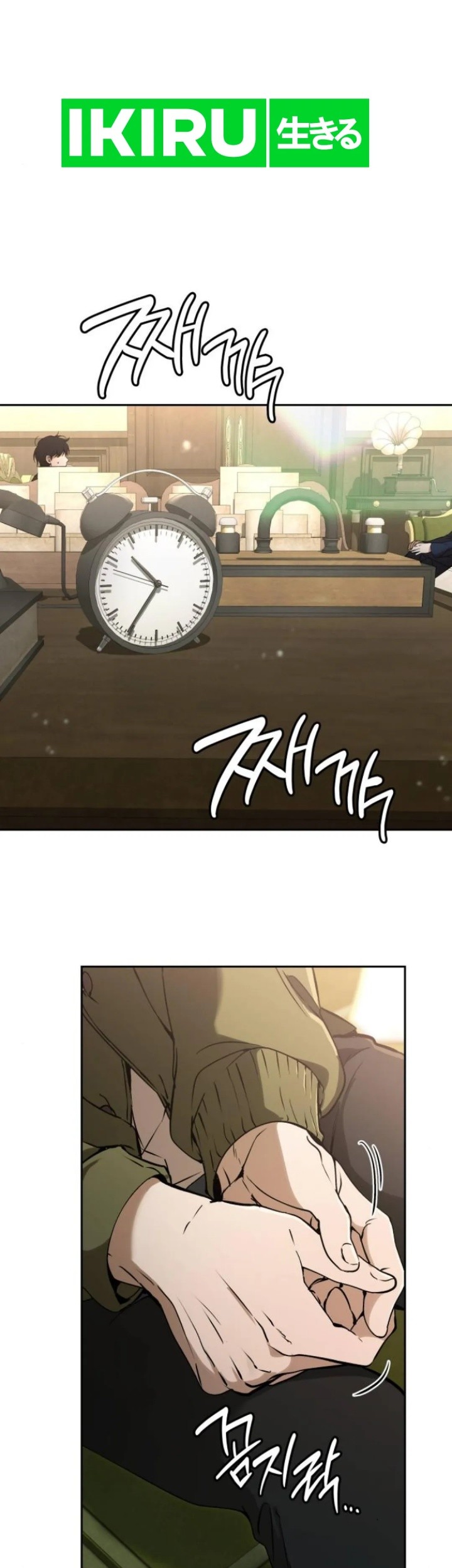 Manhwa Shinsoo Kindergarten Chapter 13 gambar 2