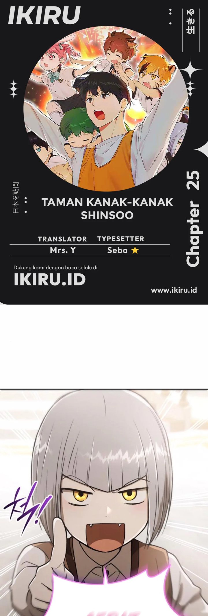 Komik Shinsoo Kindergarten Chapter 25 gambar 1