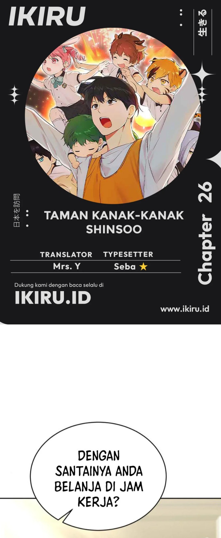 Komik Shinsoo Kindergarten Chapter 26 gambar 1