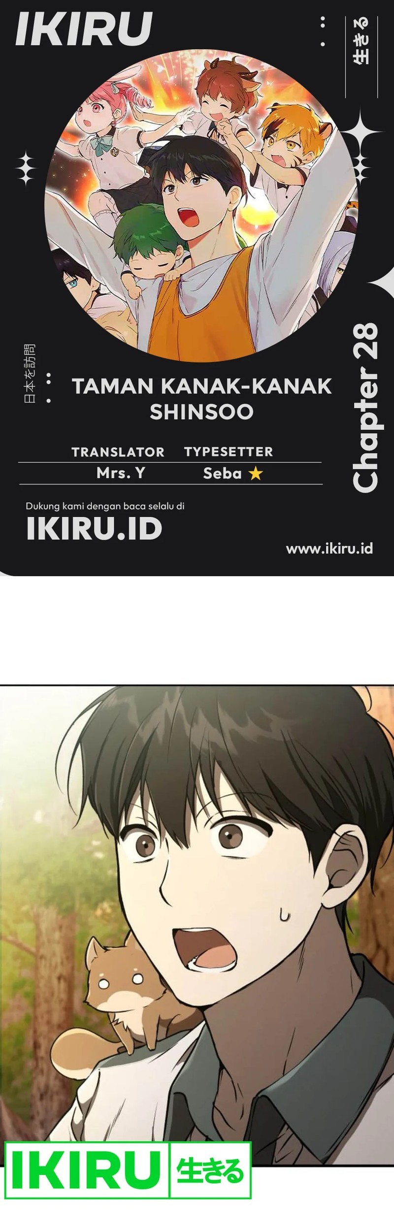 Komik Shinsoo Kindergarten Chapter 28 gambar 1