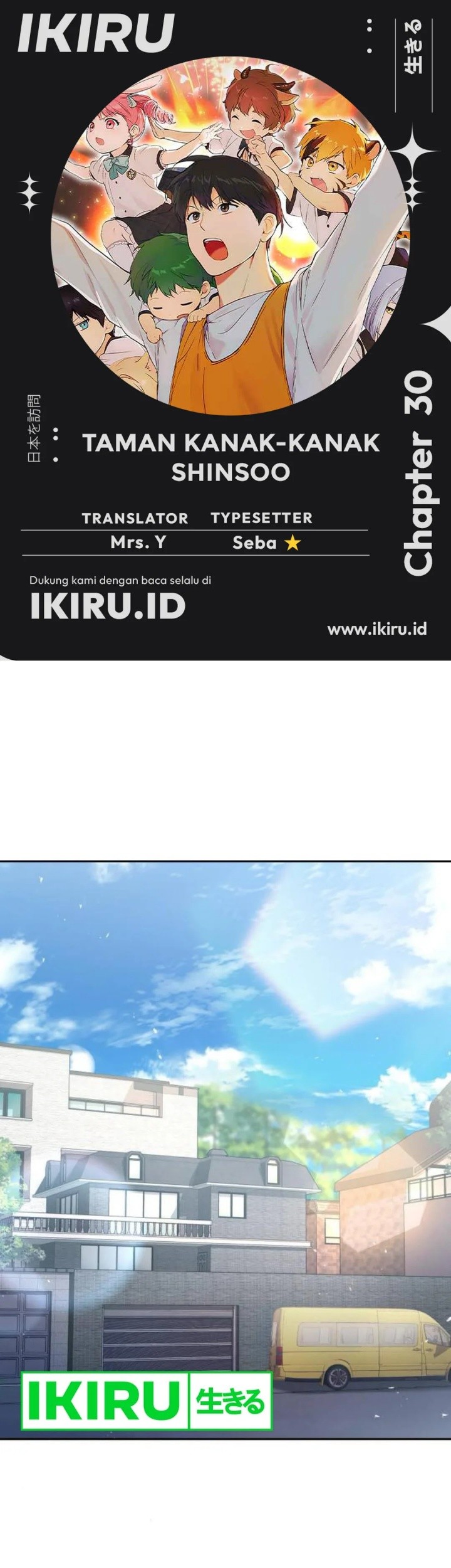 Komik Shinsoo Kindergarten Chapter 30 gambar 1