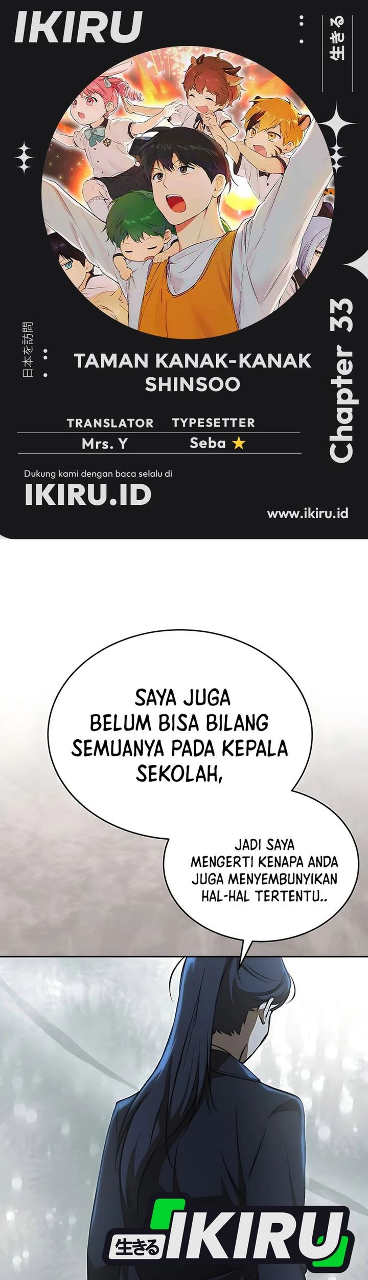 Komik Shinsoo Kindergarten Chapter 33 gambar 1