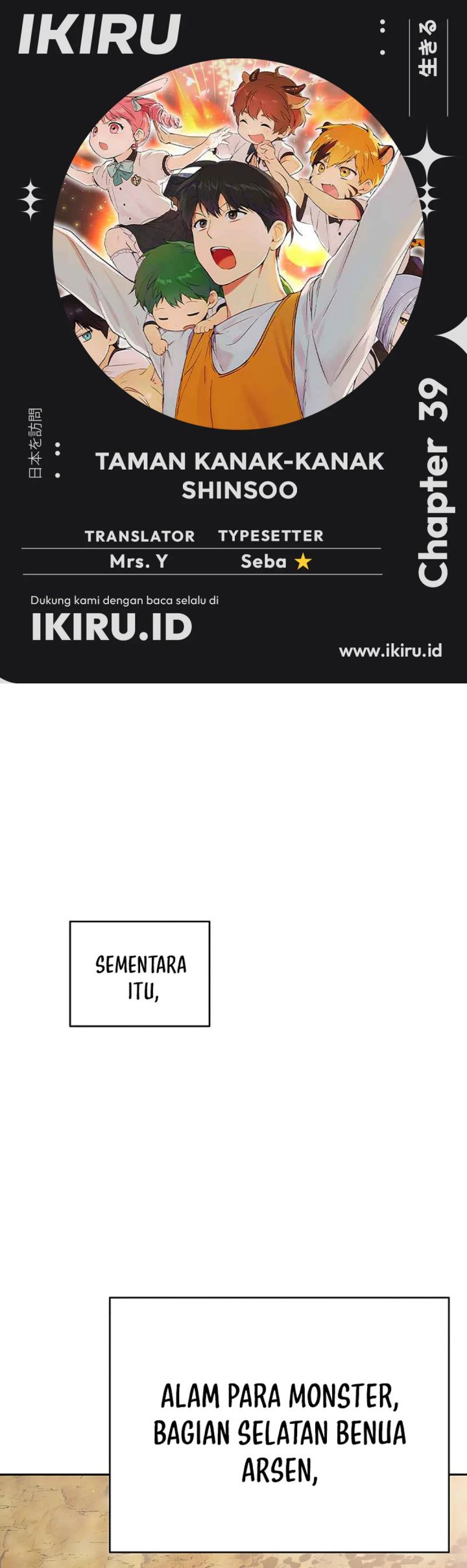 Komik Shinsoo Kindergarten Chapter 39 gambar 1