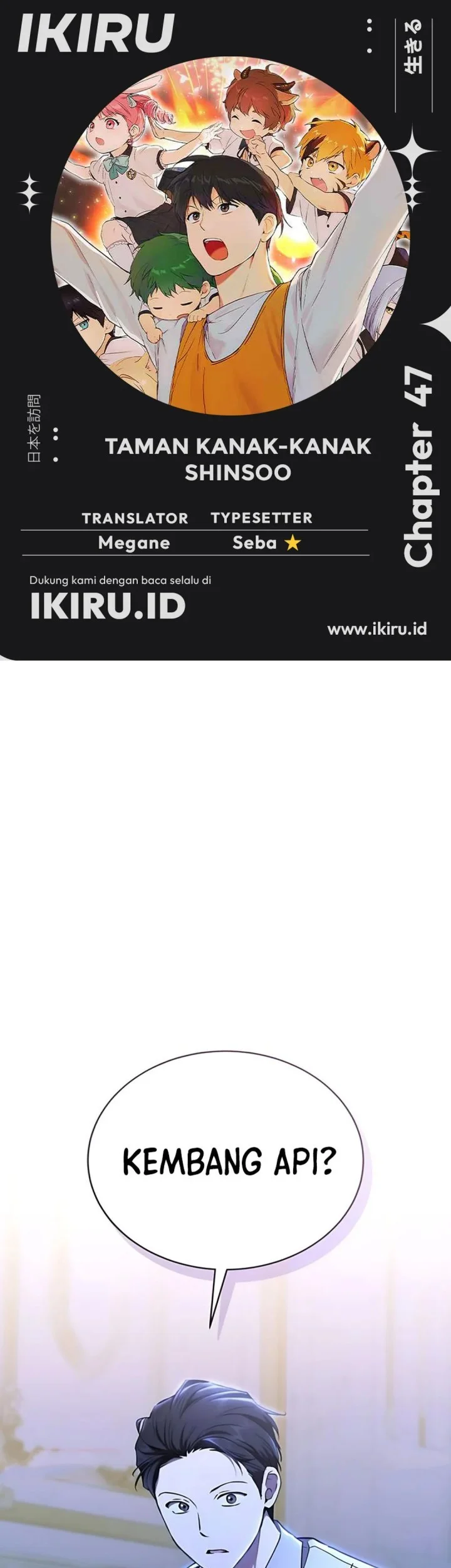 Komik Shinsoo Kindergarten Chapter 47 gambar 1