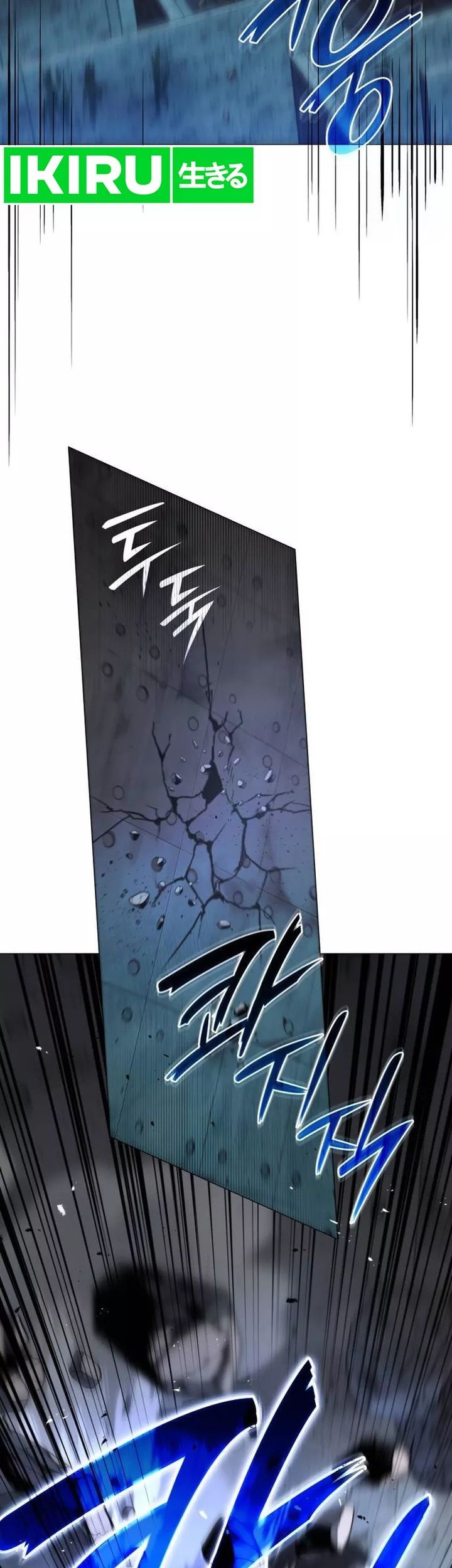 Manhwa Shinsoo Kindergarten Chapter 6 gambar 2