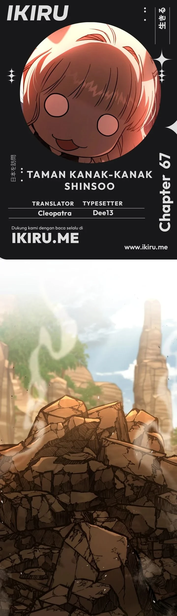 Komik Shinsoo Kindergarten Chapter 67 gambar 1