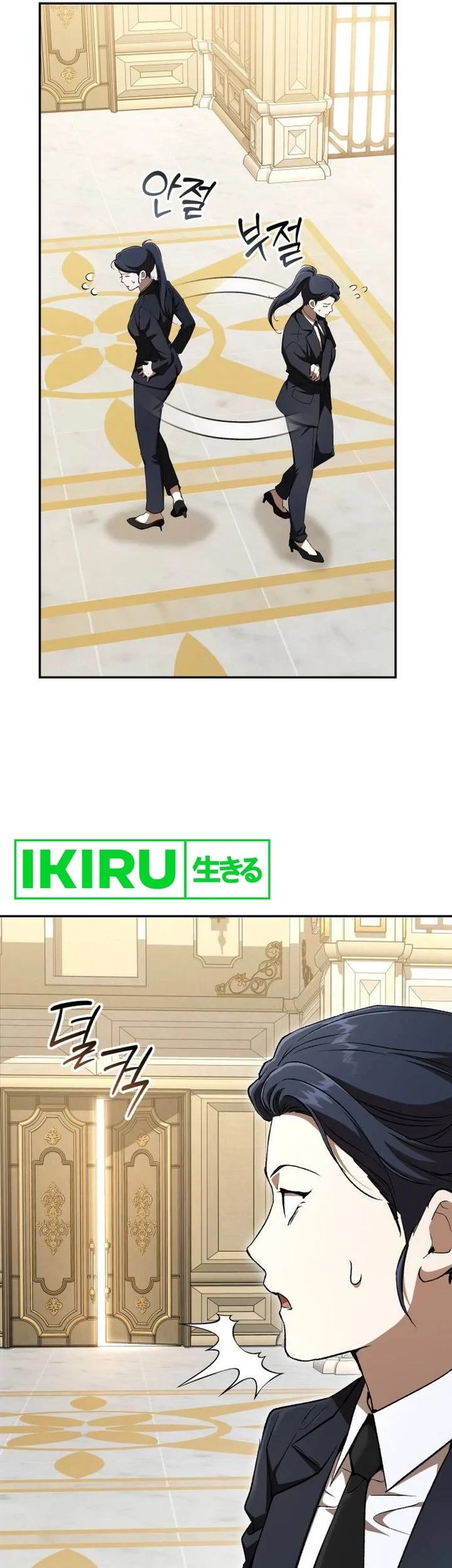 Shinsoo Kindergarten Chapter 69 Gambar 3