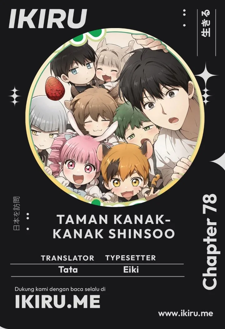 Komik Shinsoo Kindergarten Chapter 78 gambar 1