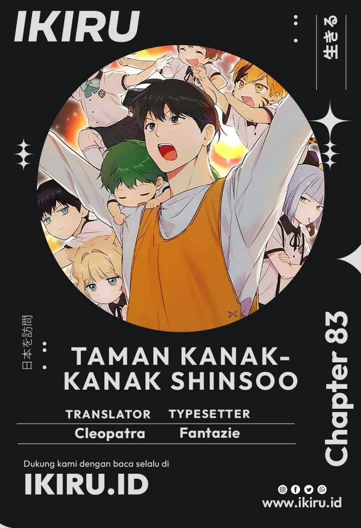 Komik Shinsoo Kindergarten Chapter 83 gambar 1